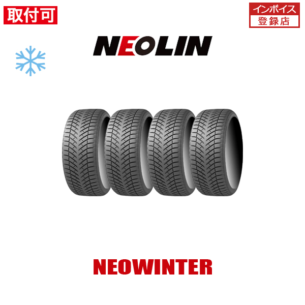 NEOLIN（ネオリン） 2024年製造 NEOWINTER 185/65R15 88H スタッドレス