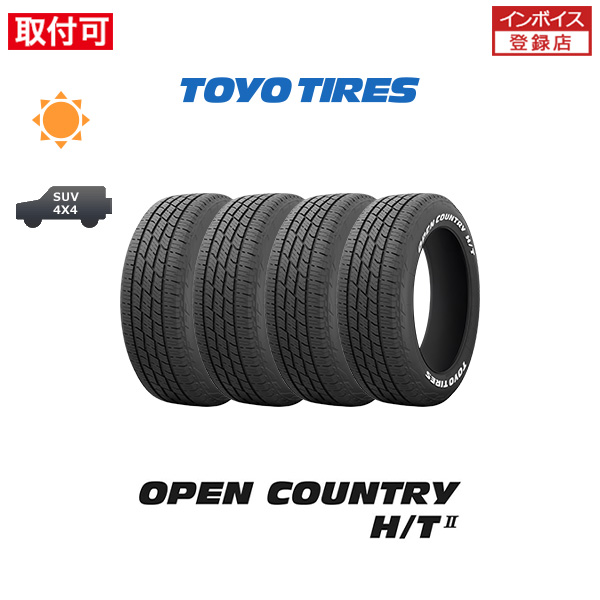 OPEN COUNTRY トーヨータイヤ H/T II 185/60R15 84H WL サマータイヤ 4