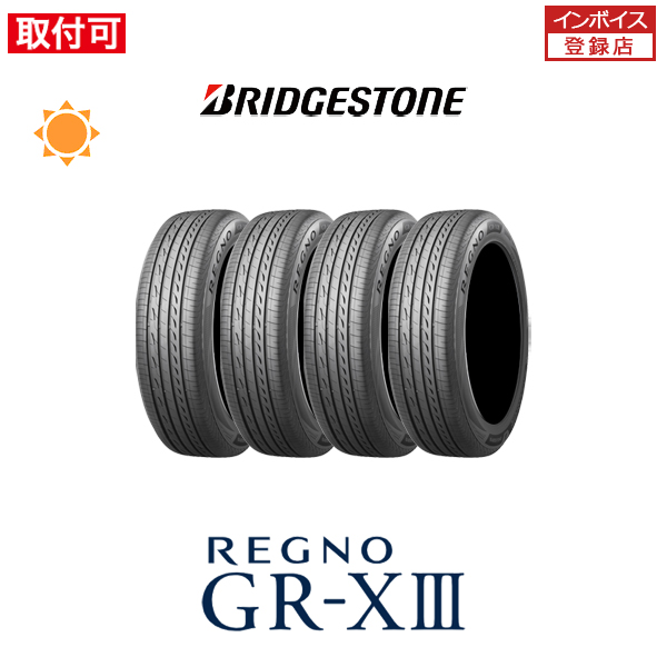 BRIDGESTONE（ブリヂストン） 3月下旬入荷予定 REGNO GR-XIII 195