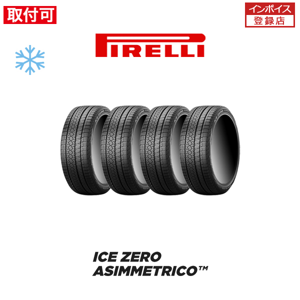 PIRELLI（ピレリ） 2024年製造 WINTER ICE ZERO ASIMMETRICO 225/60R18