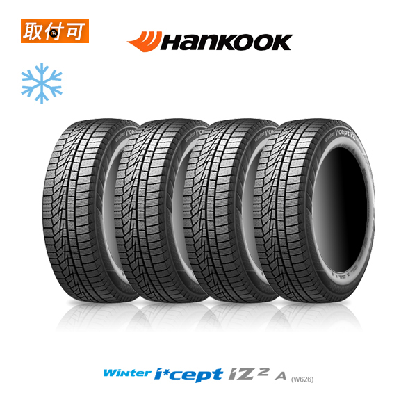 WINTER MAXX ダンロップ WM03 175/65R15 84Q スタッドレスタイヤ 4本