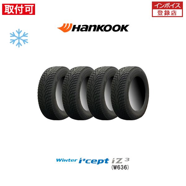 BRIDGESTONE（ブリヂストン） V-STEEL STUDLESS W900 225/80R17.5 123