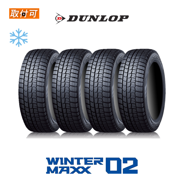 WINTER MAXX 2025年製造 ダンロップ WM02 195/65R15 91Q スタッドレス