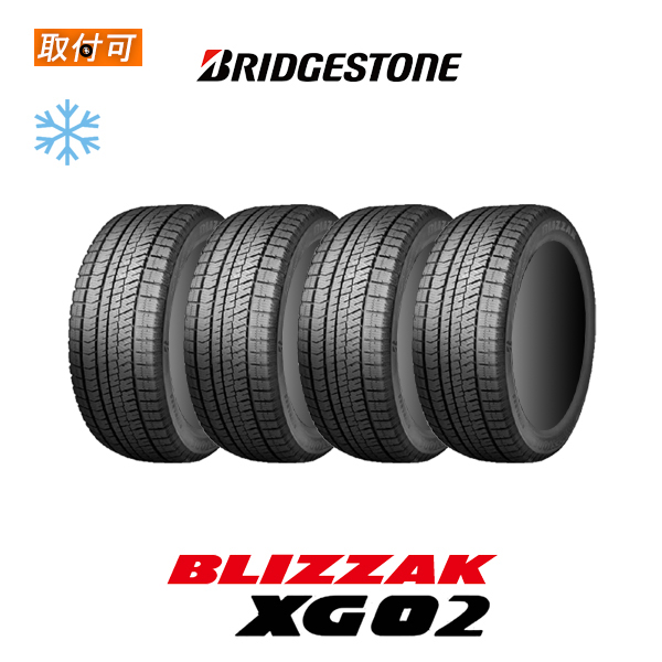ブリザック 2023年製造 ブリヂストン BLIZZAK VRX3 165/55R15 75Q