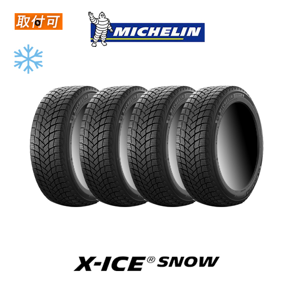 X-ICE 2022年製造 ミシュラン SNOW 195/60R16 89H スタッドレスタイヤ