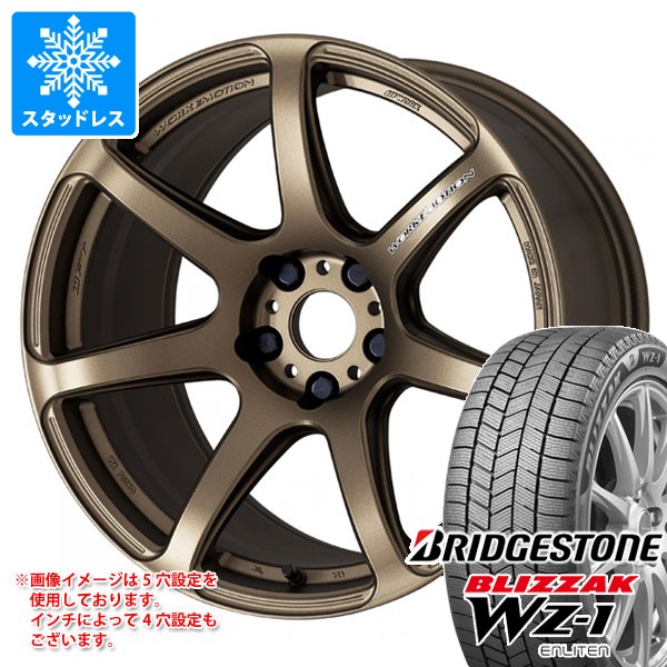 ブリザック スタッドレスタイヤ ブリヂストン WZ-1 225/45R18 95Q XL