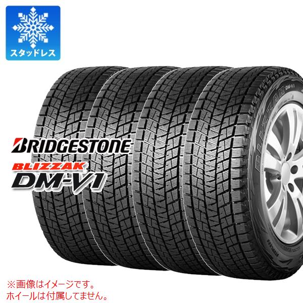 ブリザック DM-V1 4本 スタッドレスタイヤ 215/60R17 96Q ブリヂストン