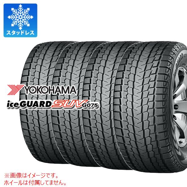 ヨコハマタイヤ（YOKOHAMA TIRE） 正規品 4本 スタッドレスタイヤ 195