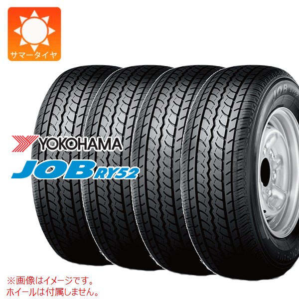 タイヤ 145/80r12 4本」の人気商品一覧 | 安い商品を通販サイトから