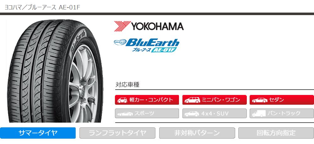 BluEarth 4本 2026年製 サマータイヤ 185/60R15 84H ヨコハマ ブルー