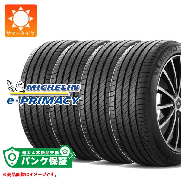 225/55r19 タイヤ 4本」の人気商品一覧 | 安い商品を通販サイトから