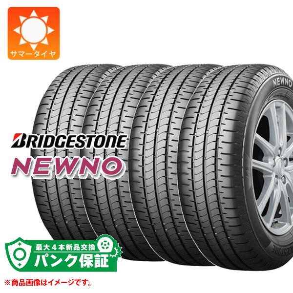 newno 175/65r15」の人気商品一覧 | 安い商品を通販サイトから探す