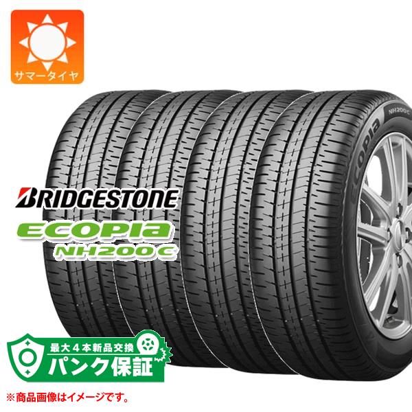 ECOPIA NH200 C 185/60R16 86H」の人気商品一覧 | 安い商品を通販