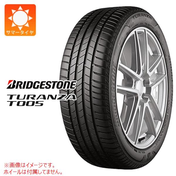 BRIDGESTONE（ブリヂストン） 2本以上で送料無料 サマータイヤ 205