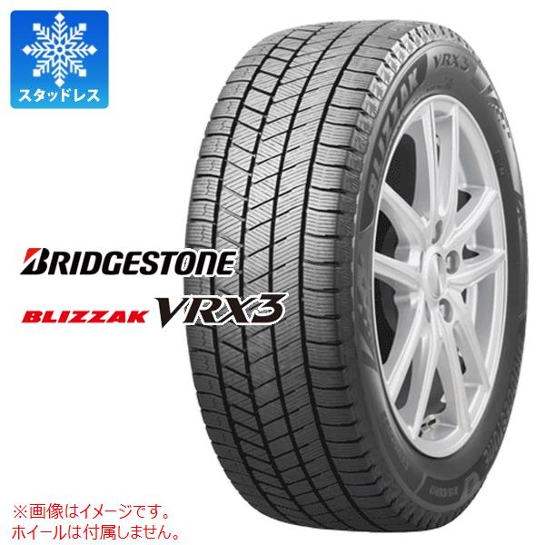ブリザック VRX3 正規品 4本 2025年製 スタッドレスタイヤ 225/55R19