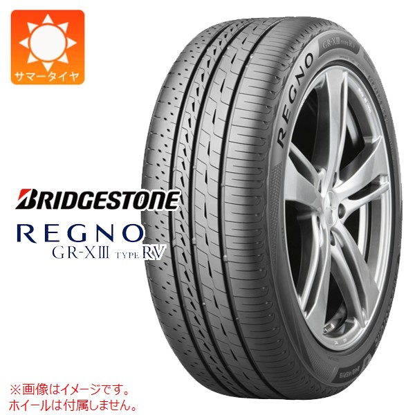 regno 205/55r16」の人気商品一覧 | 安い商品を通販サイトから探す