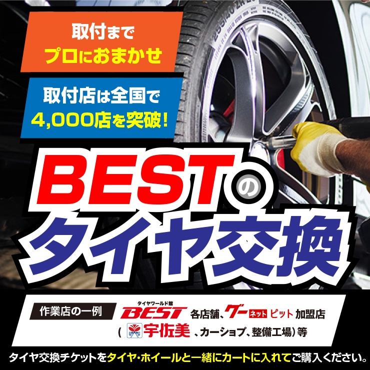 WINTER MAXX 02 165/65R14 79Q ダンロップ WINTER MAXX 02 WM02 冬