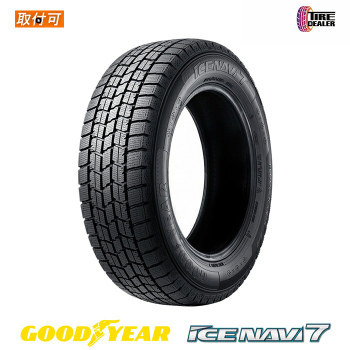 ウィンガードアイス 2023年製 ネクセン 225/65R17 102Q NEXEN WINGUARD