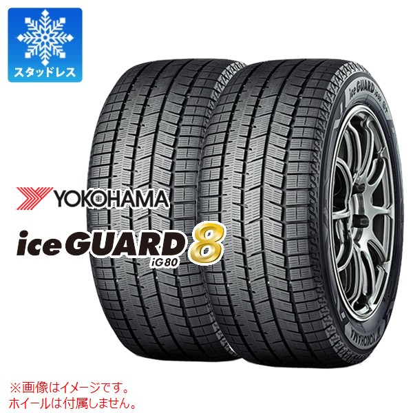 iceGUARD 2本 スタッドレスタイヤ 165/70R14 81Q ヨコハマ アイス