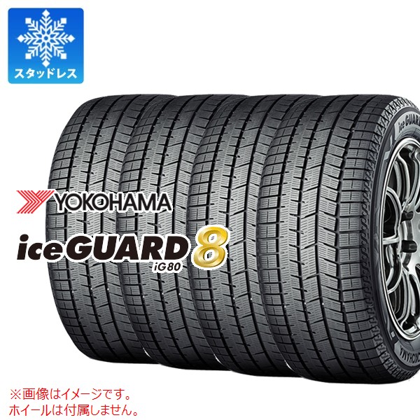 iceGUARD 4本 スタッドレスタイヤ 175/60R16 82Q ヨコハマ アイス
