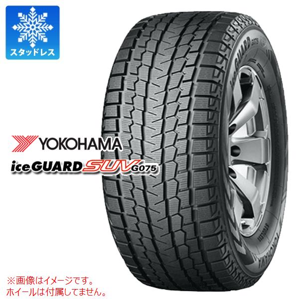 ヨコハマタイヤ（YOKOHAMA TIRE） 正規品 2本以上で送料無料 1本 2025