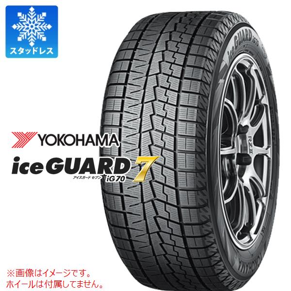 iceGUARD 正規品 2本以上で送料無料 1本 スタッドレスタイヤ 165/55R15