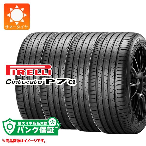 CintuRato パンク保証付き【プランE】4本 サマータイヤ 235/45R18 94W