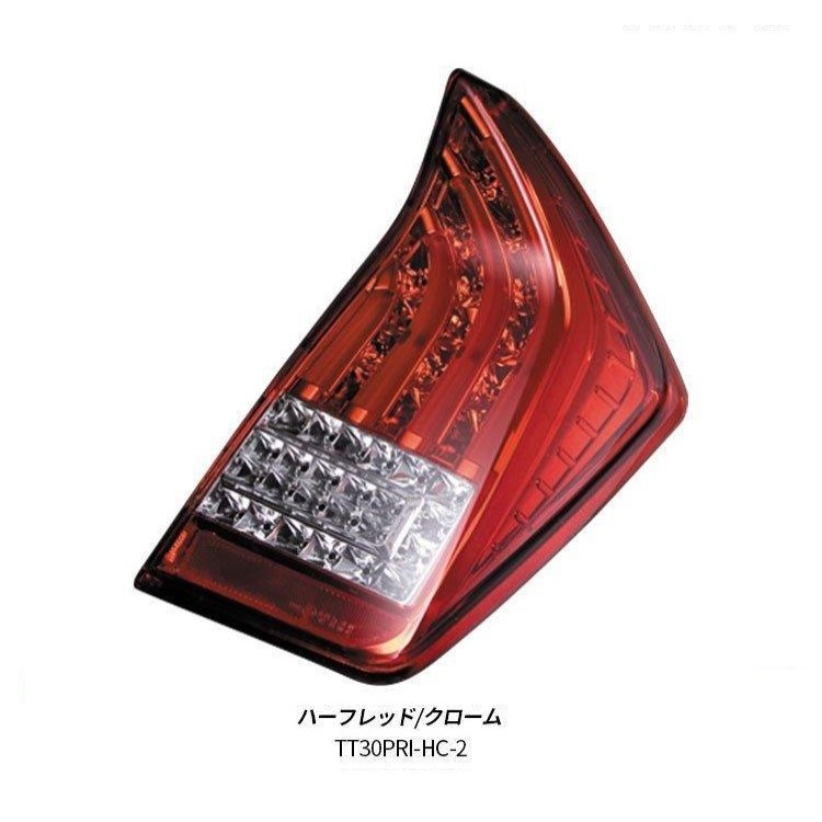 ヴァレンティ（VALENTI） ジュエルLEDテールランプ シーケンシャル