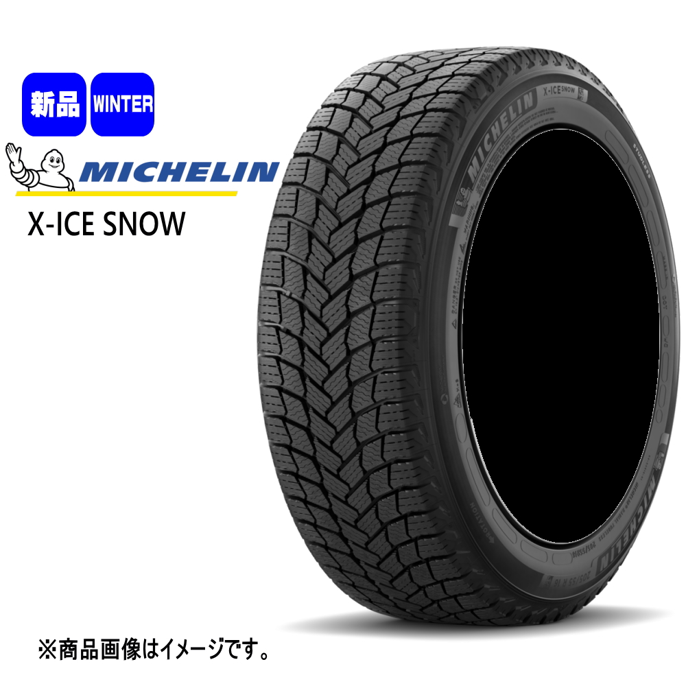 X-ICE 新品 4本 ミシュラン エックスアイス スノー SUV 235/65R17 108T