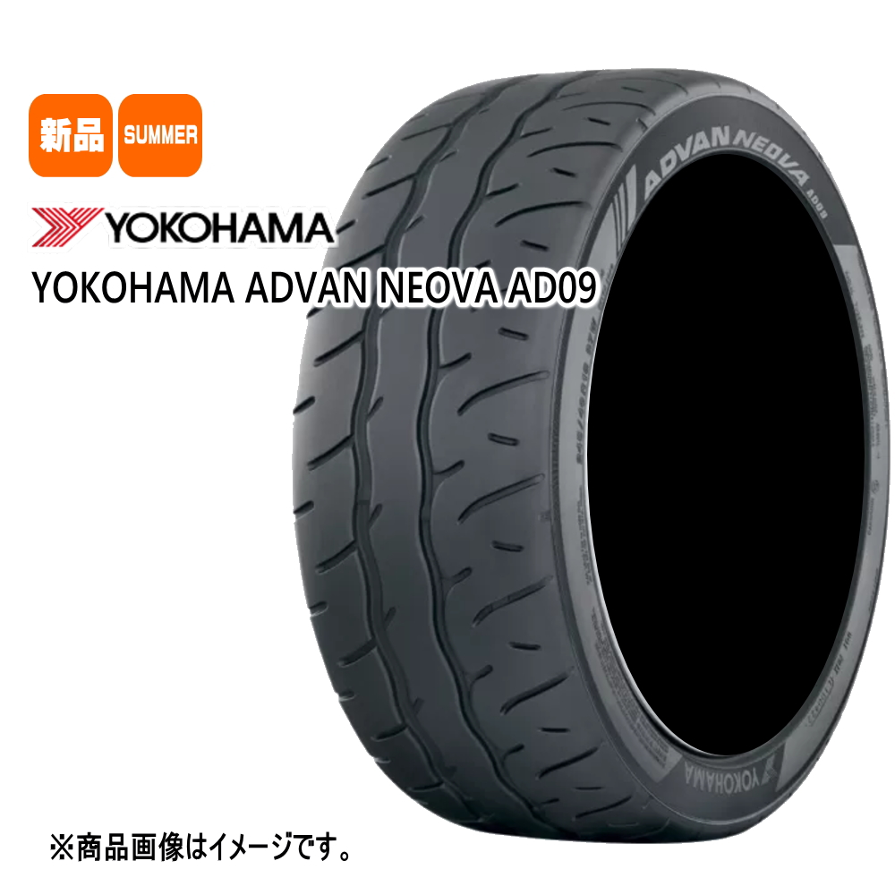 ADVAN 新品 1本 ヨコハマ アドバン ネオバ AD09 NEOVA 235/45R17 94W