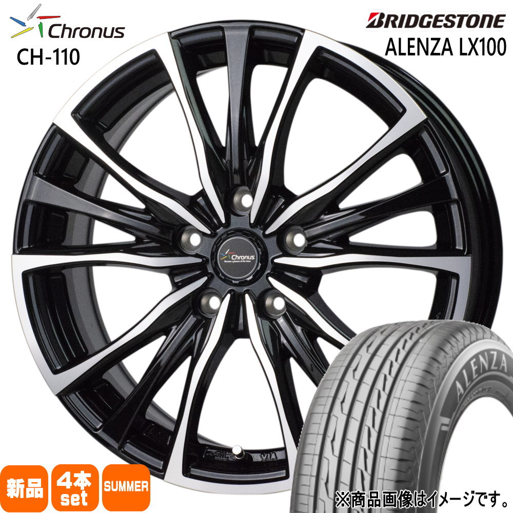 BRIDGESTONE（ブリヂストン） 255/45R20 101W ALENZA LX100 夏用