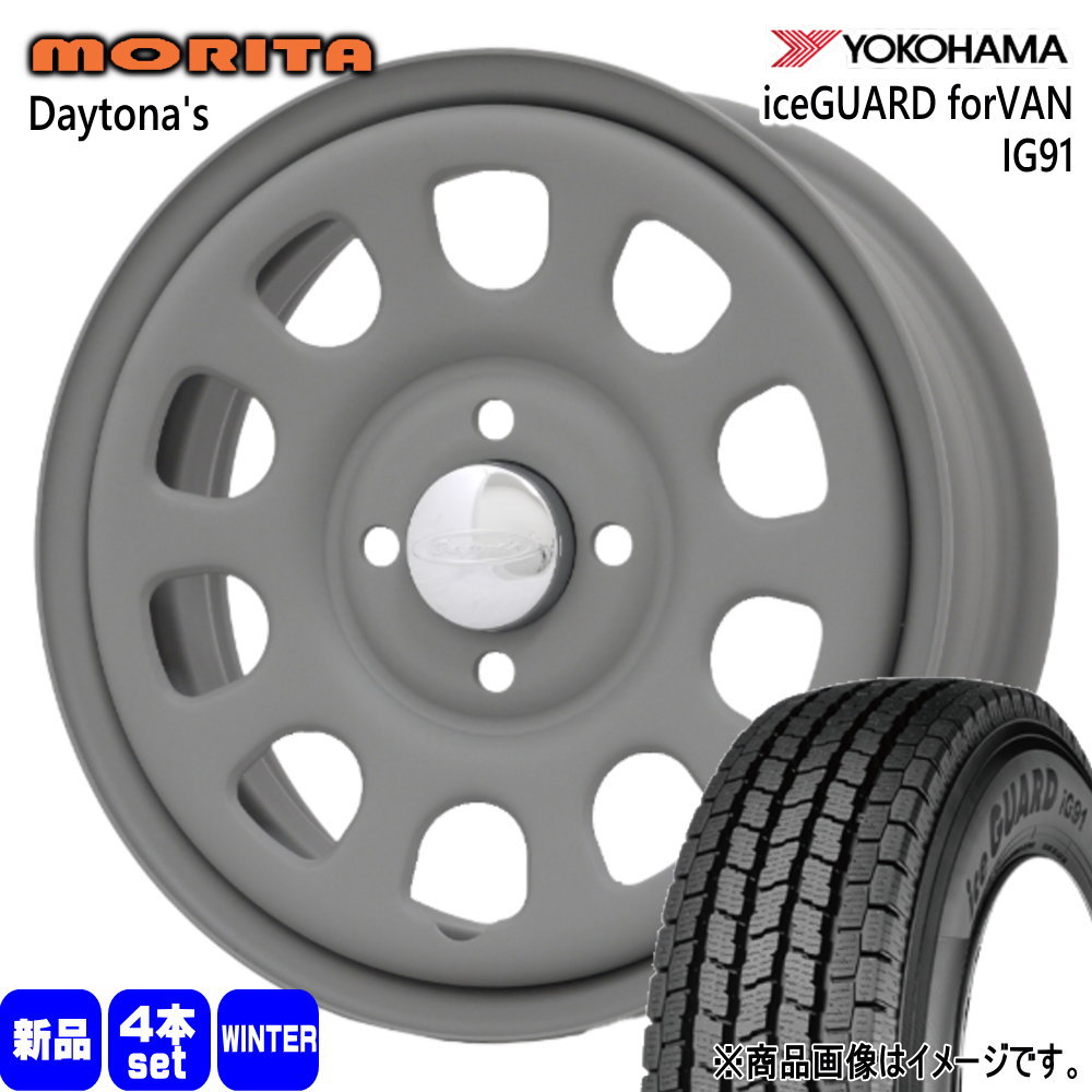ヨコハマタイヤ（YOKOHAMA TIRE） 155/80R14 88/86N LT ヨコハマ