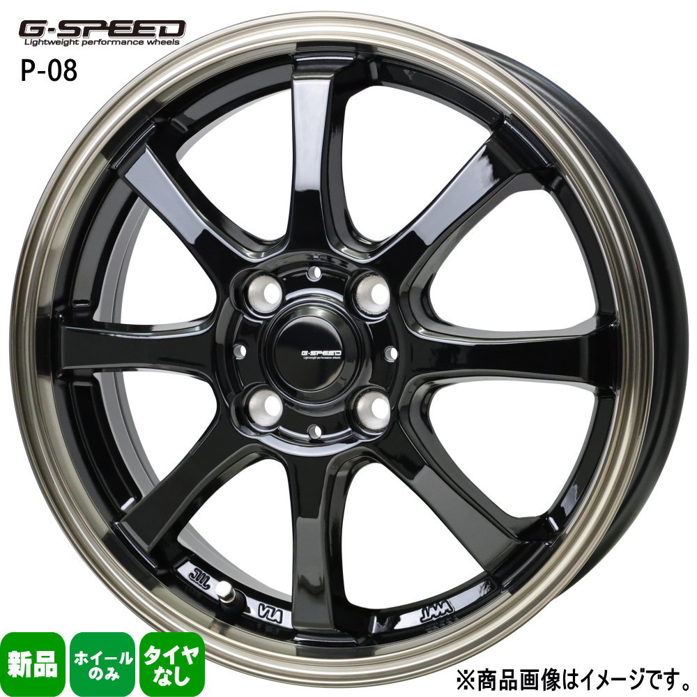 HOT STUFF（ホットスタッフ） 15× 4.5J +45 4/100 G・Speed P-08 新品