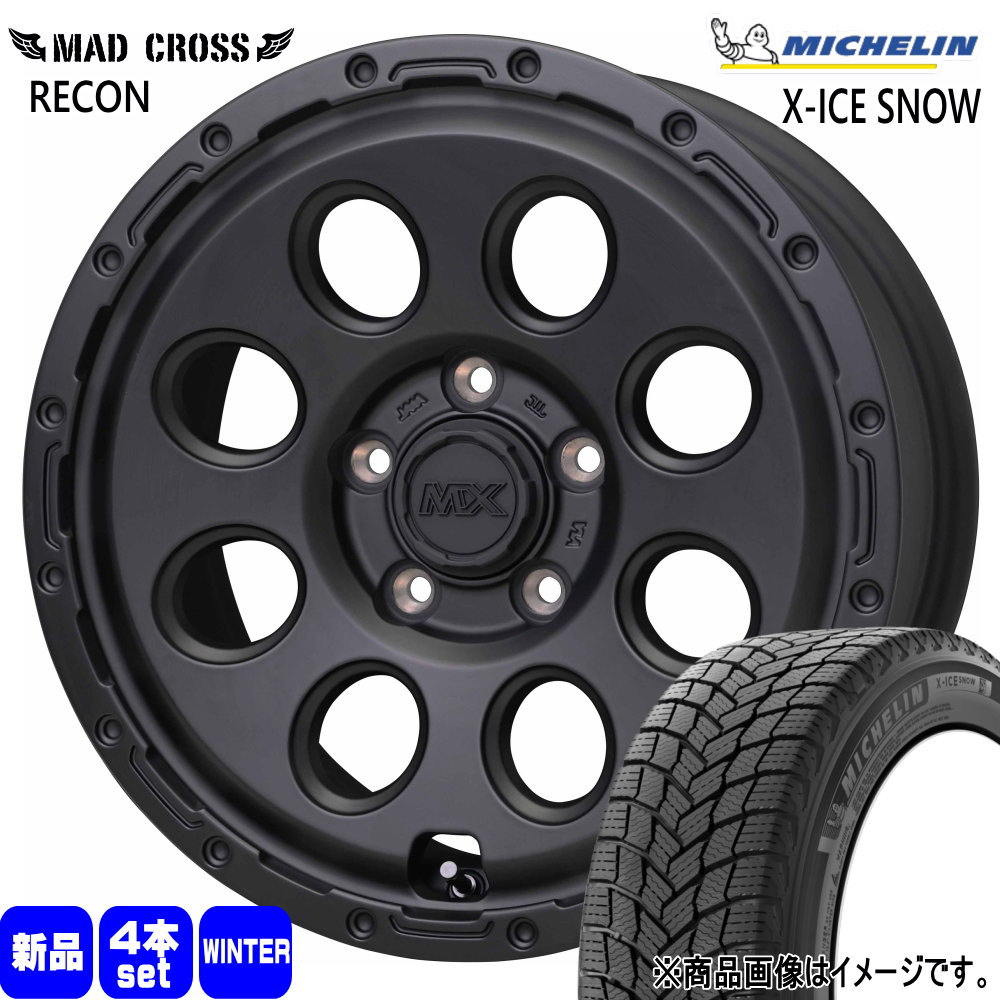 ミシュラン（MICHELIN） 225/60R17 103T XL X-ICE SNOW 冬用