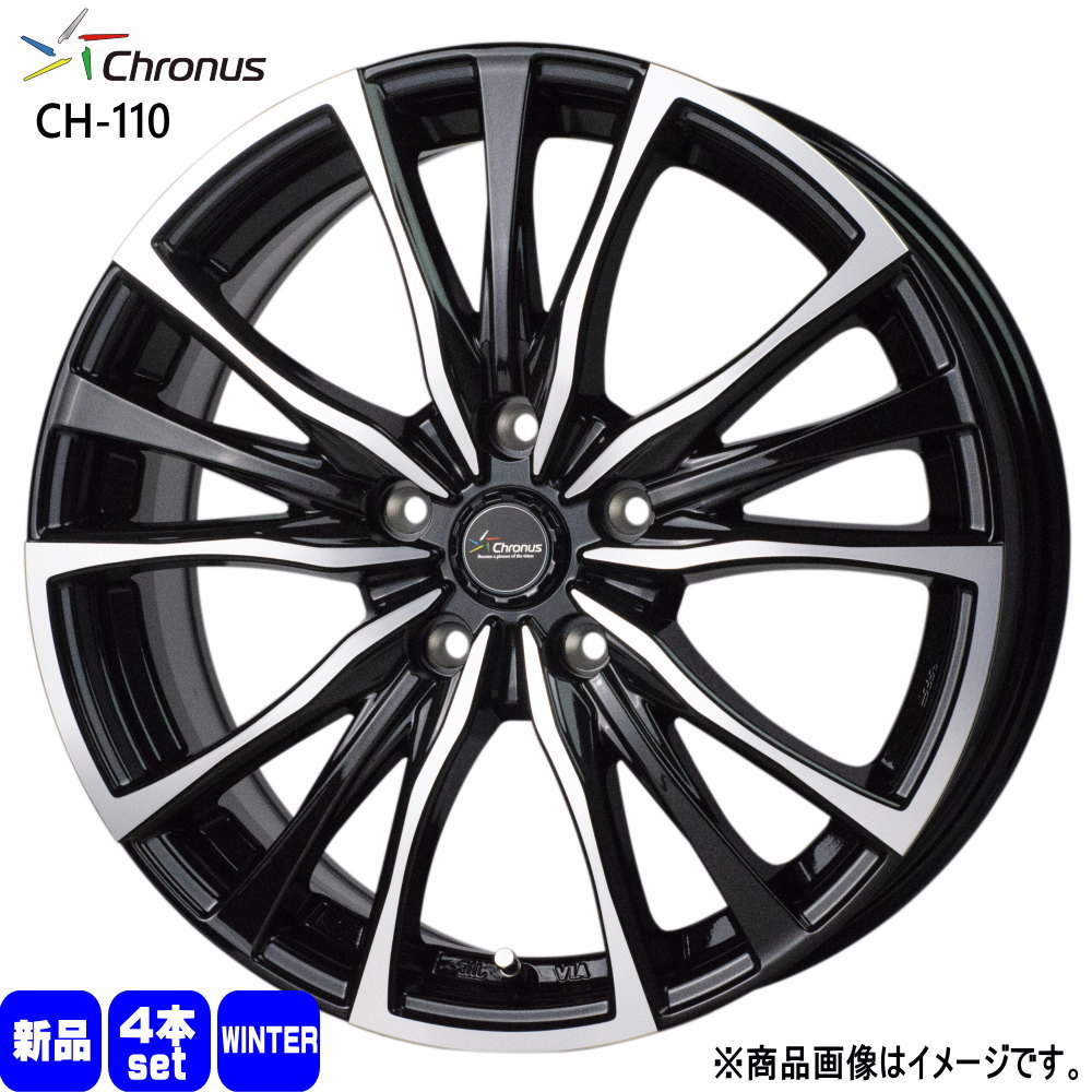 V36 V37 スカイラインセダン 輸入タイヤ 225/55R17 冬用 スタッドレス