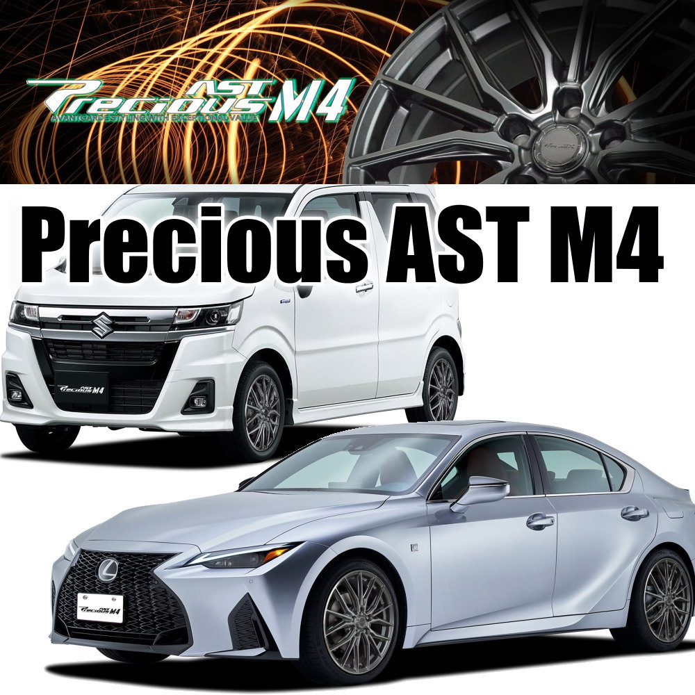 HOT STUFF（ホットスタッフ） 4本セット 19インチ 60系 プリウス CX-5