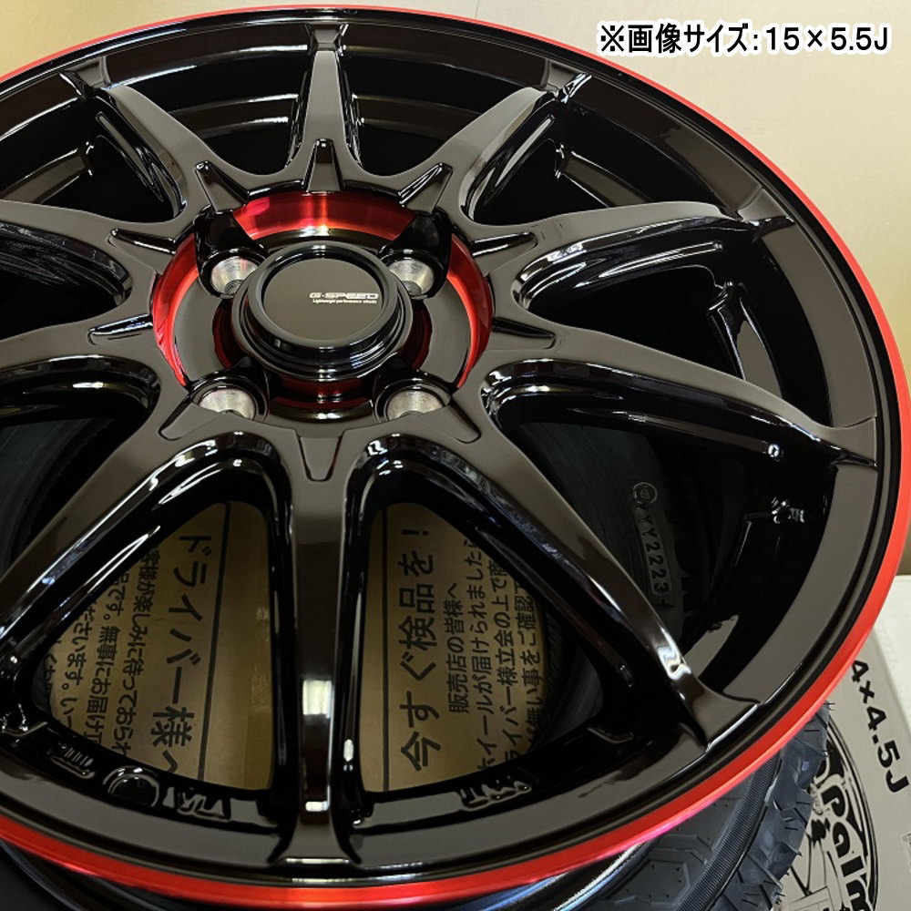 トヨタ タンク ルーミー 輸入タイヤ 175/55R15 夏用 サマータイヤ G