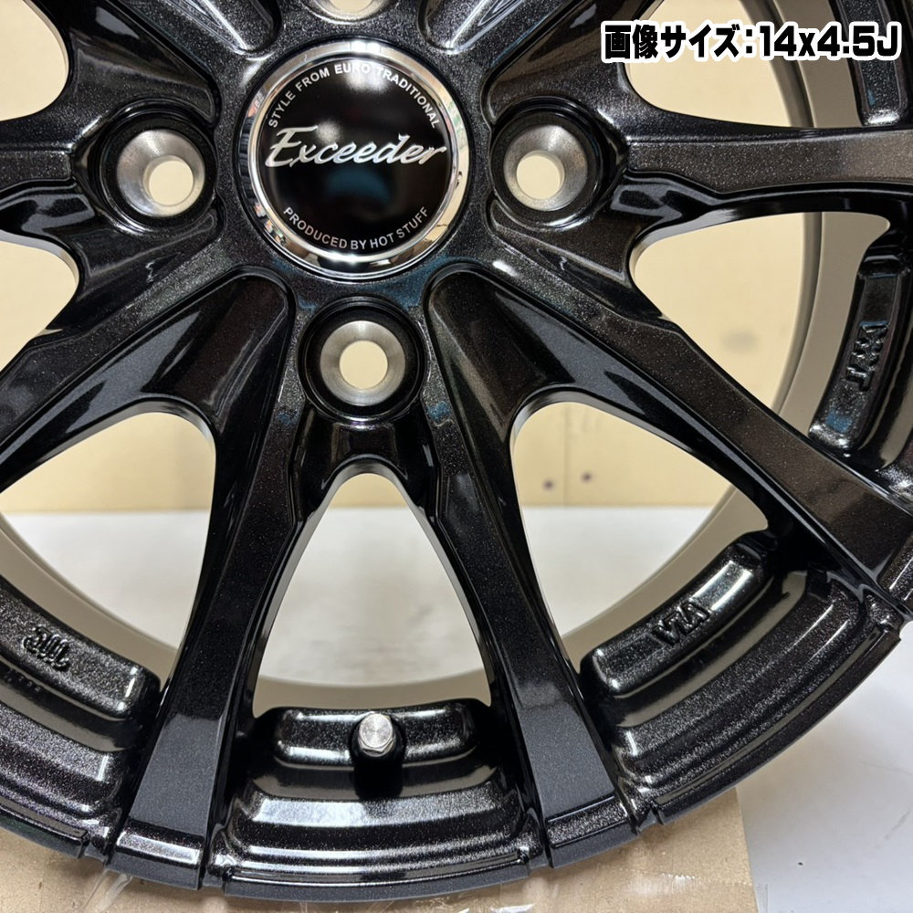 DUNLOP（ダンロップ） ゼスト AZワゴン パレット etc 165/55R14 72Q