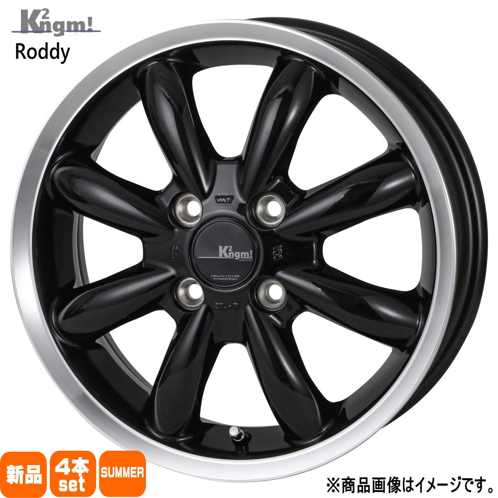 トヨタ タンク ルーミー 輸入タイヤ 175/55R15 夏用 サマータイヤ