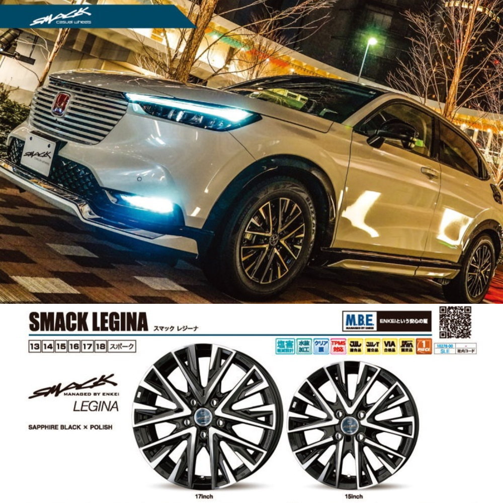 ミシュラン（MICHELIN） トヨタ ヤリスクロス / 日産 C28 セレナ 205