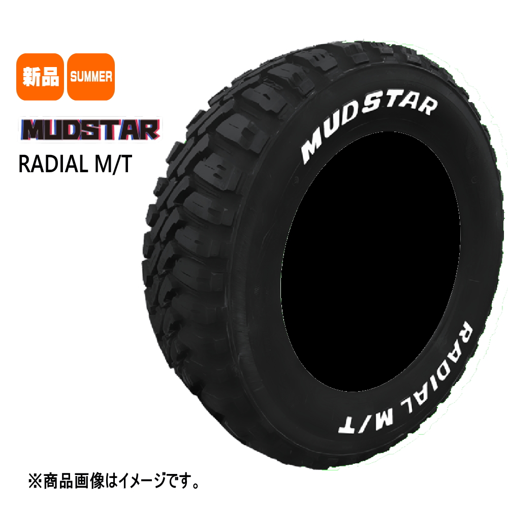 MUDSTAR 新品 4本 マッドスター ラジアル MT 145/80R12 80/78N LT 12