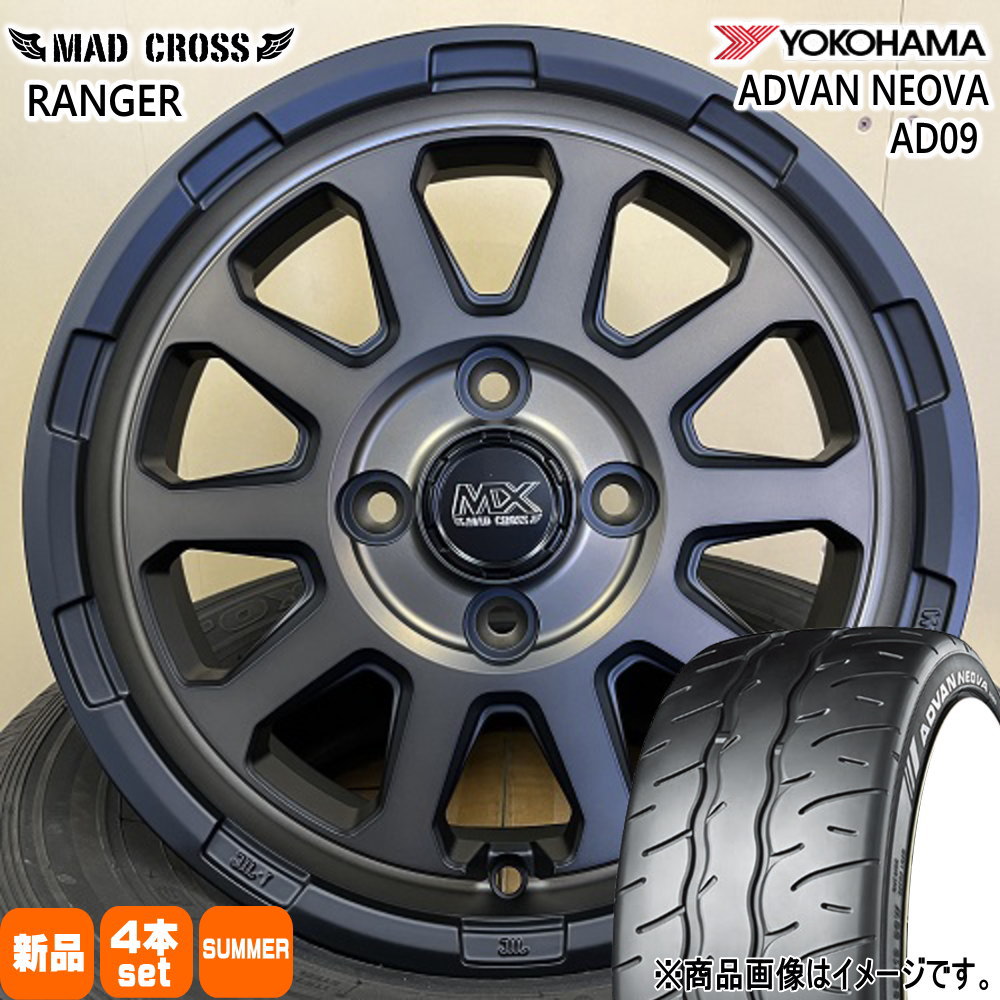 ヨコハマタイヤ（YOKOHAMA TIRE） N BOX タント コペン ミラ