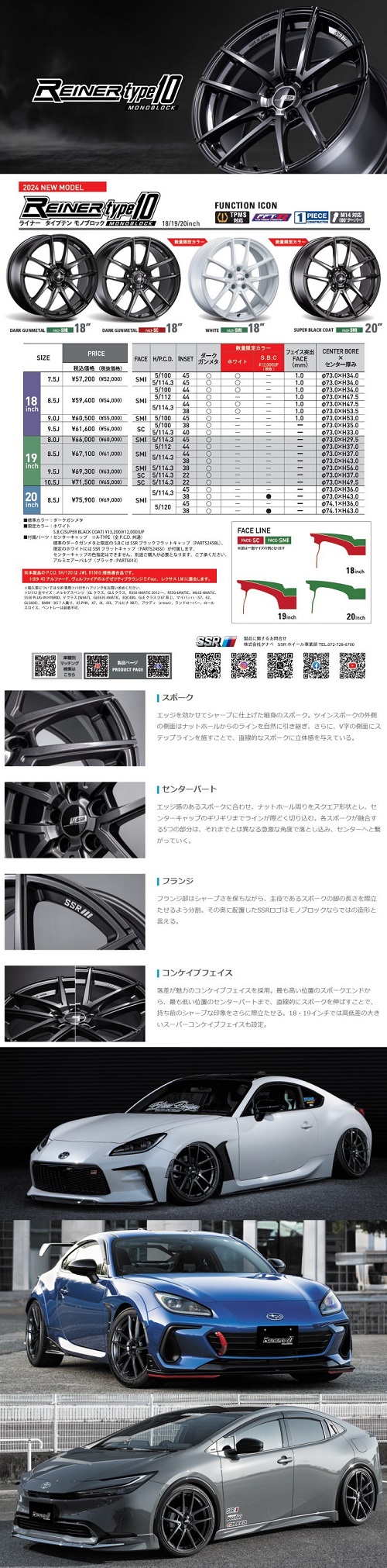 ADVAN Z34 RZ34 フェアレディZ ヨコハマ 245/40R19 275/35R19 Sport