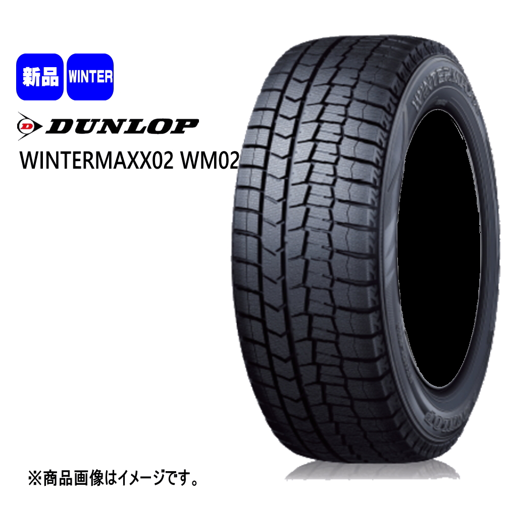 DUNLOP（ダンロップ） ライズ ロッキー ガソリン車 195/65R16