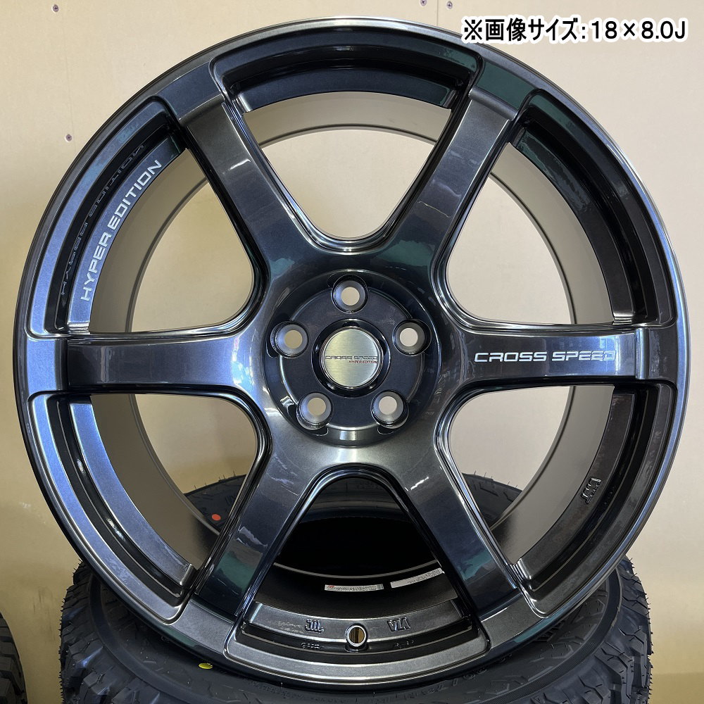 HOT STUFF（ホットスタッフ） 4本セット 18インチ 86 BRZ インプレッサ