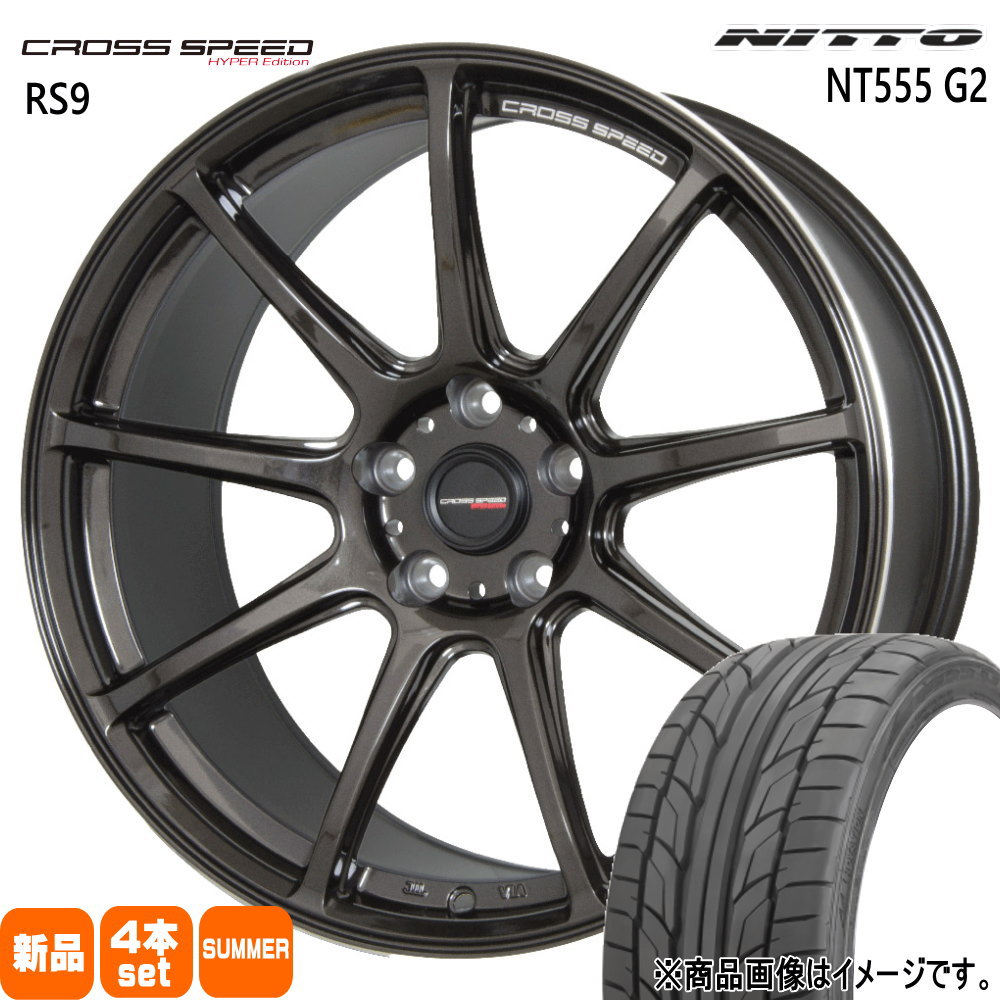 ニットータイヤ 日産 RZ34 フェアレディZ ニットー 255/40R19 275