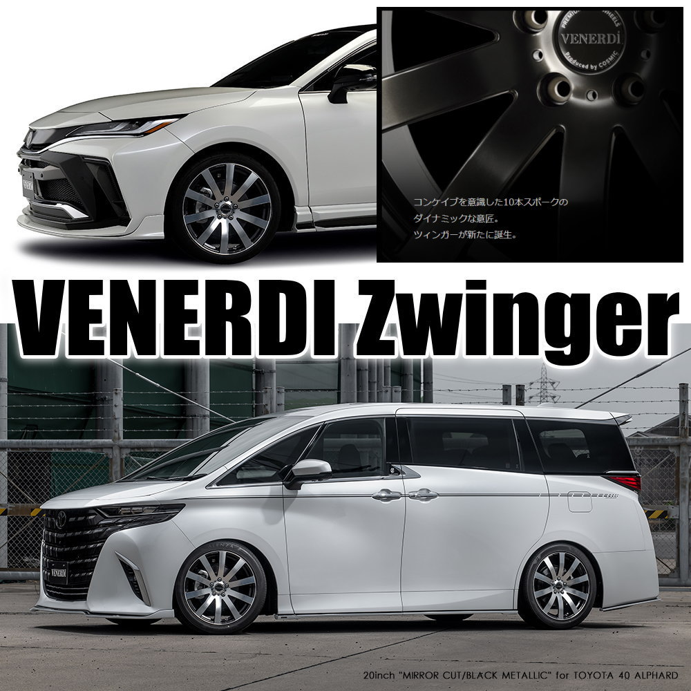 bZ4X クラウンスポーツ NX 20系 専用 輸入タイヤ 235/55R19 冬用