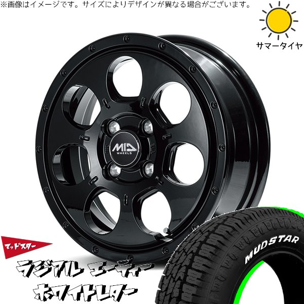 MUDSTAR タフト リフトアップ 175/65R15 ホイールセット | マッド