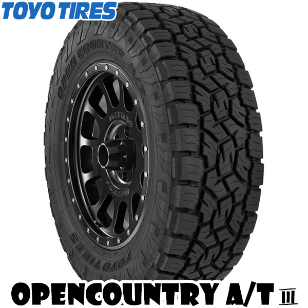 OPEN COUNTRY タウンエース 165/80R14 ホイールセット | トーヨー