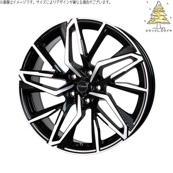ウィンタートランパス ヴォクシー 205/60R16 スタッドレス | TX & MID